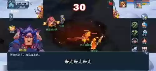 2018梦幻西游2散人多的插图