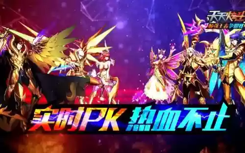 幻夜城主PK技能插图