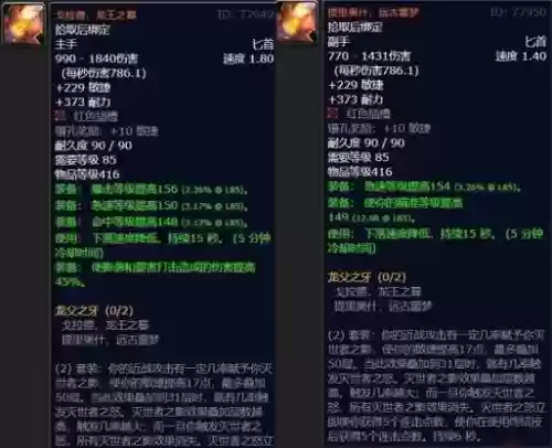 基柔85武器哪个好插图1
