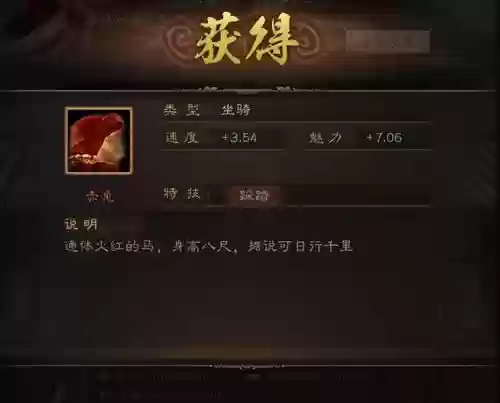 特技奸雄阵容插图