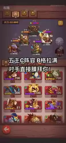 咸鱼专家阵容插图