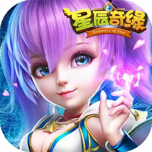 星辰奇缘和梦幻西游_1插图