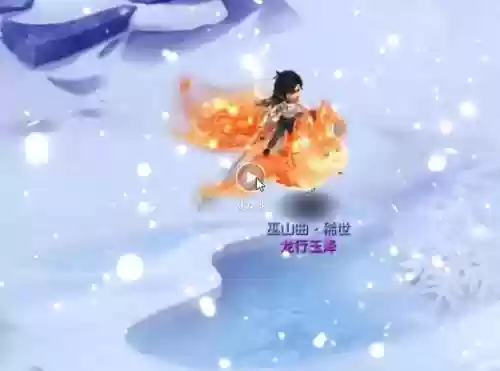 梦幻西游只能看到祥瑞插图