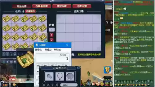 梦幻西游一次性卖4亿游戏币插图