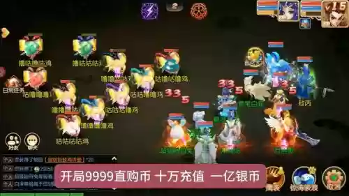梦幻西游3d账号激活插图