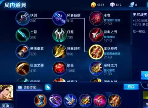虞姬阵容初装插图1