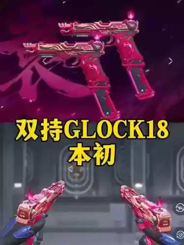 穿越火线最出的武器是什么_1插图1