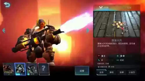 赤潮神族攻略插图1