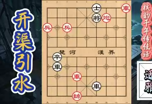适情雅趣攻略插图