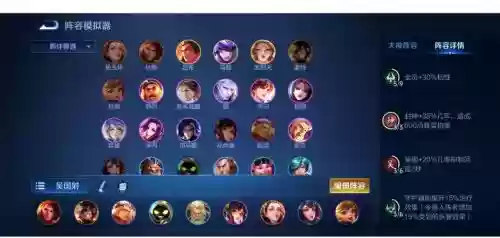 战射阵容插图1