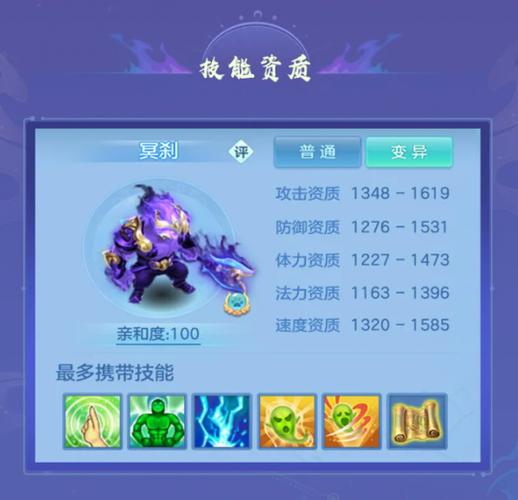 神武手游4技能芙蓉怎么打书插图