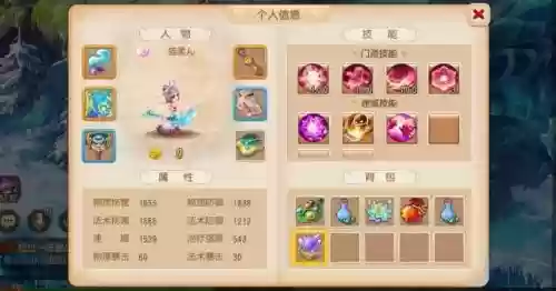 梦幻西游手游什么平台人多插图1
