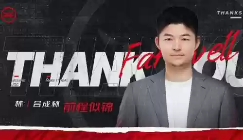 黎落阵容