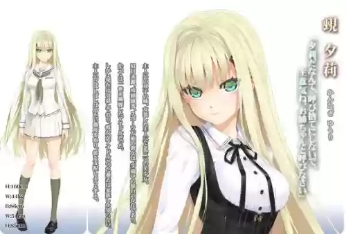 美少女万华镜4中文攻略_1插图1