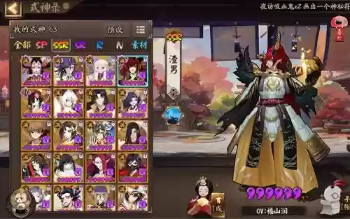 茨木搭配阵容2017插图1