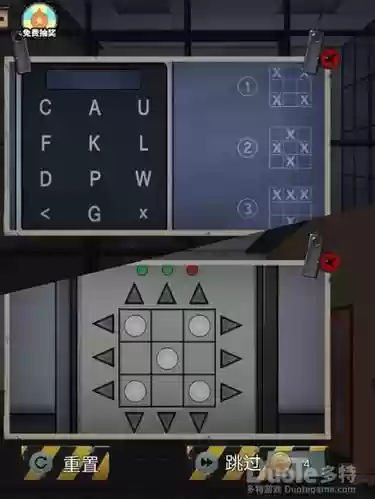 密室逃亡12第11关攻略_1插图1
