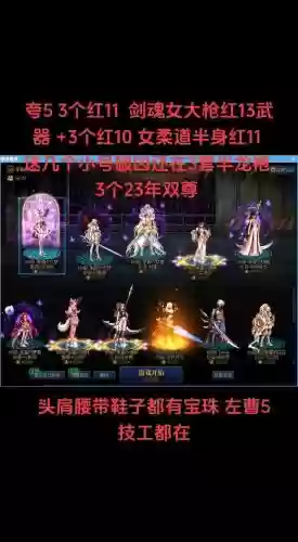 女大枪要什么武器插图1