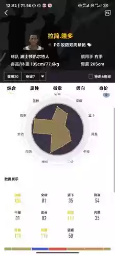2kol自建PG技能插图