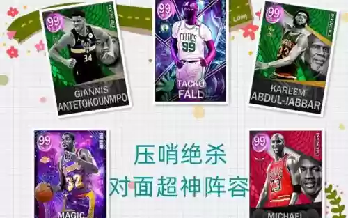 endgame阵容推荐_1插图