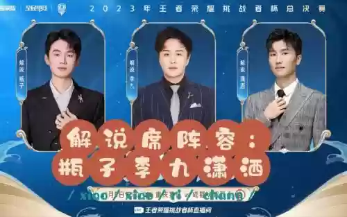 瓶子最强阵容插图1
