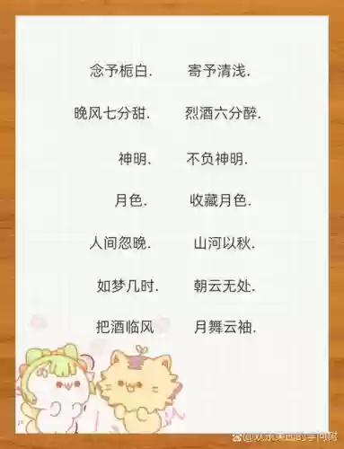 梦幻西游情侣网名大全霸气