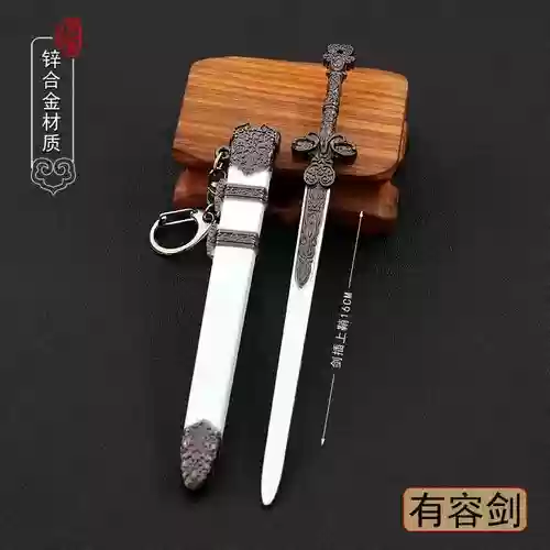 择天记手游怎么获取武器插图1