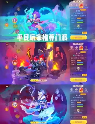 梦幻西游人物有法联吗插图
