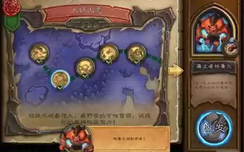 格鲁尔阵容插图