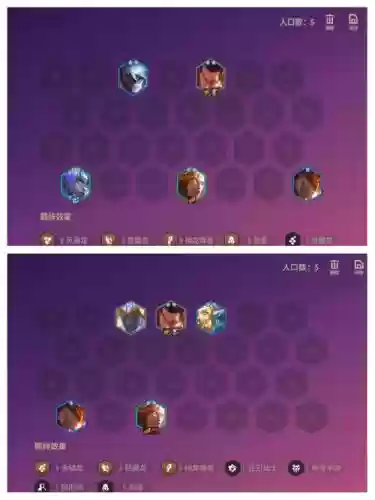 阿翼阵容搭配