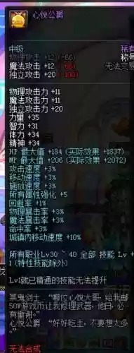 心悦专属称号和装备称号不冲突吗_1插图1