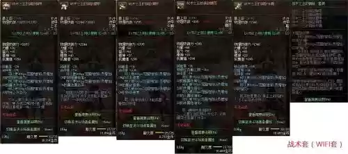dnf那里爆85装备插图