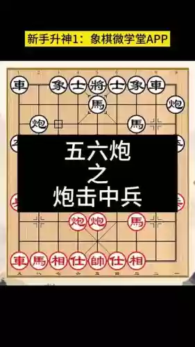 兵勇先手阵容插图