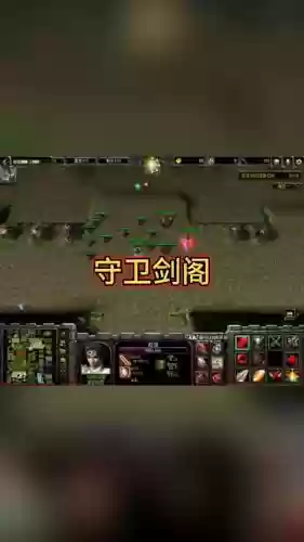 守卫剑阁1.17装备大全插图1