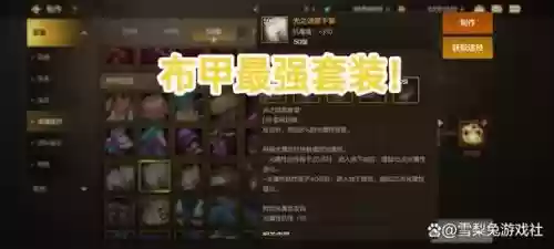 85自选罐子武器选择插图