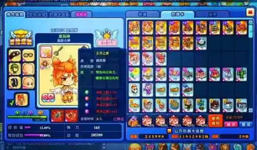美食大战老鼠怎么使用技能插图1