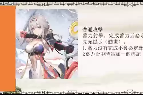 尘晨阵容插图1