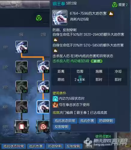 剑灵气宗新技能_1插图