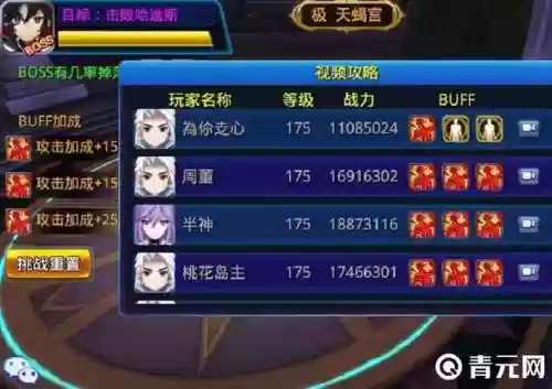 超能继承者稀有装备分解会获得什么_1插图1