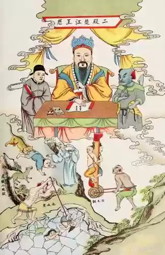 阎君阵容插图