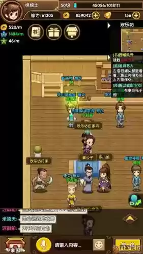 小虾米闯江湖技能书怎么获得插图