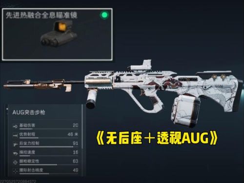 csgo武器-o後座