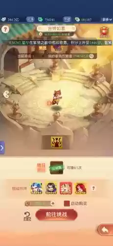 梦幻西游降妖除魔能杀几个插图
