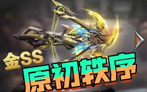 魂斗罗归来主武器dsr插图1
