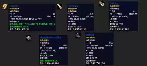 塔格奥的蚀牙是单手还是双手武器_2插图1