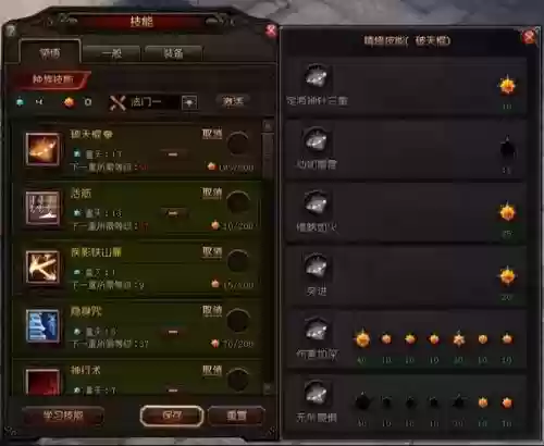 斗战神45级武器任务怎么做插图1