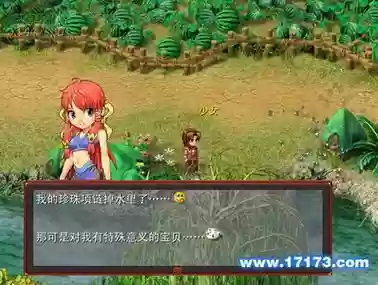 梦幻西游不用网单机版_1插图