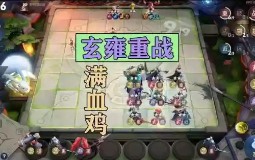 六怪阵容插图