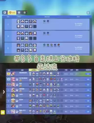 多多太古阵容搭配插图
