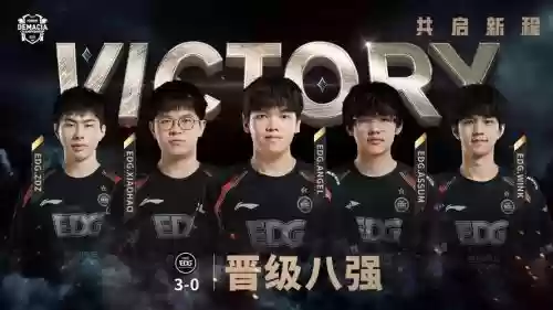 edg现有阵容