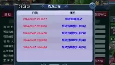梦幻西游2没有体力能打帮战吗